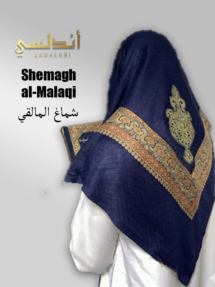Shemāgh al-Mālaqī – Málaga