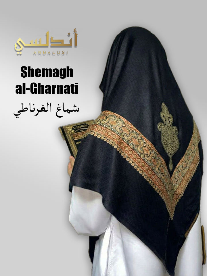 Shemāgh al-Gharnāṭī – Granada